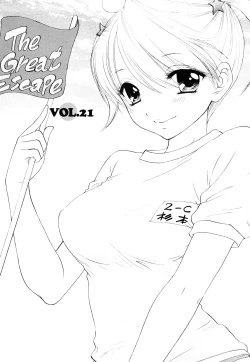 Page 50 of The Great Escape 3 Ch. 18-22