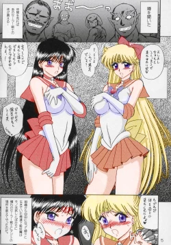 Page 1 of Sailor Moon Black Dog color