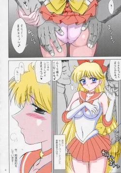 Page 27 of Sailor Moon Black Dog color
