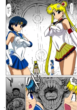 Page 42 of Sailor Moon Black Dog color