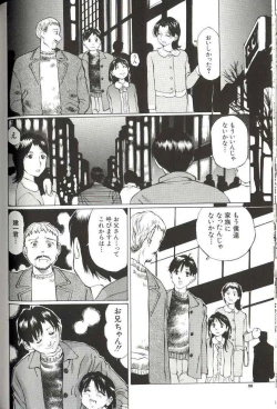 Page 100 of Shoujo Size