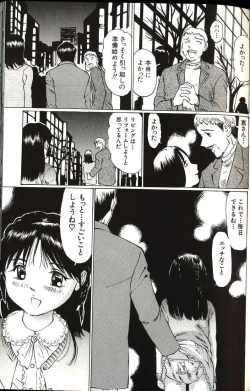 Page 101 of Shoujo Size