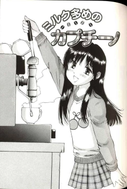 Page 103 of Shoujo Size