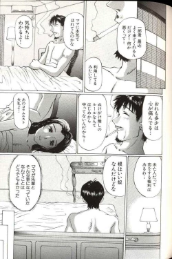 Page 127 of Shoujo Size