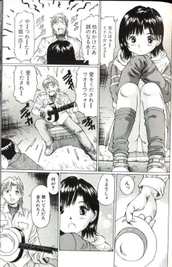 Page 131 of Shoujo Size