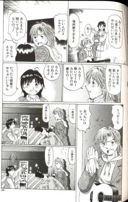 Page 135 of Shoujo Size