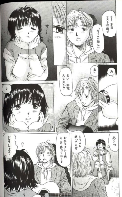 Page 136 of Shoujo Size