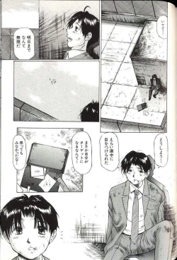 Page 155 of Shoujo Size