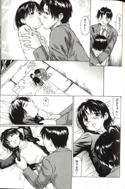 Page 163 of Shoujo Size