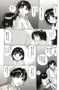 Page 177 of Shoujo Size