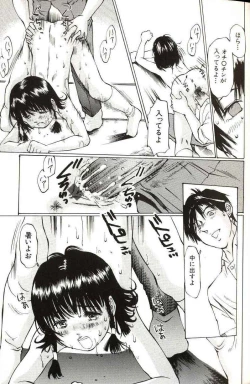 Page 25 of Shoujo Size