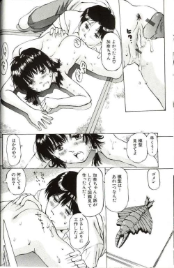 Page 26 of Shoujo Size