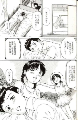 Page 31 of Shoujo Size