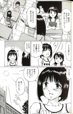 Page 33 of Shoujo Size