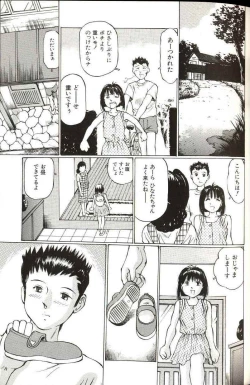 Page 37 of Shoujo Size