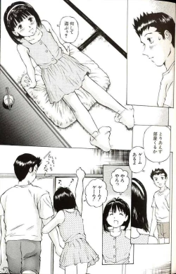 Page 39 of Shoujo Size