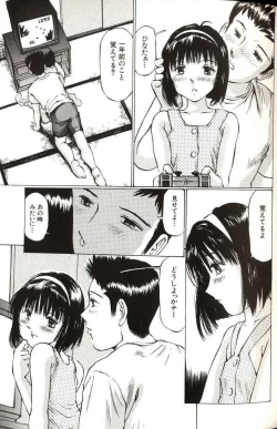 Page 41 of Shoujo Size