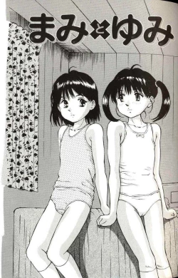 Page 53 of Shoujo Size