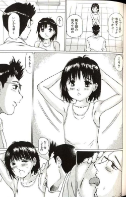 Page 69 of Shoujo Size