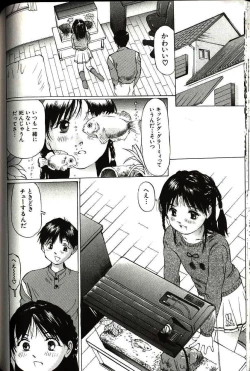 Page 88 of Shoujo Size