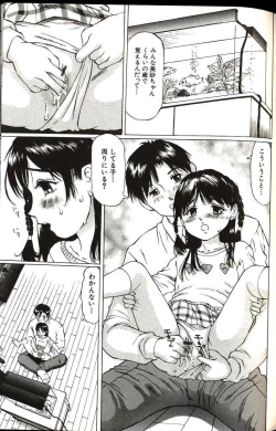 Page 93 of Shoujo Size