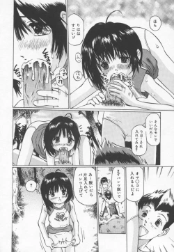 Page 103 of Panchu Club