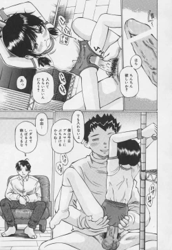 Page 136 of Panchu Club