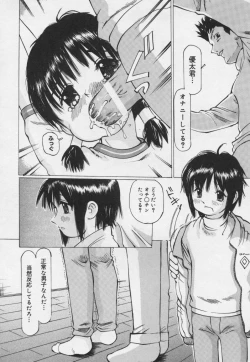 Page 141 of Panchu Club