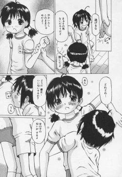 Page 160 of Panchu Club