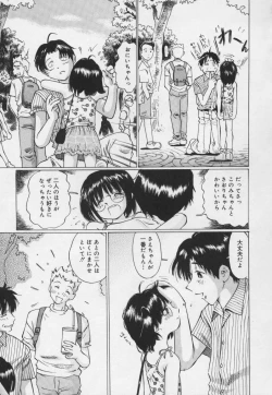 Page 40 of Panchu Club