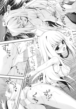 Page 17 of Girl Friend