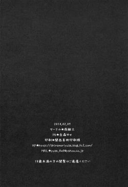 Page 24 of Girl Friend