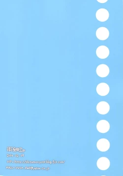 Page 25 of Girl Friend