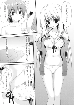 Page 4 of Girl Friend