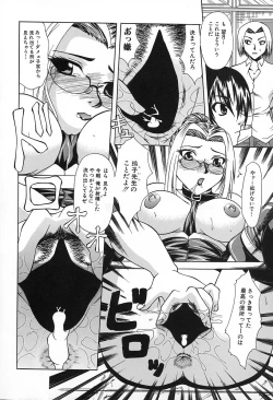 Page 62 of Midara na Junshin | Indecent Innocent Heart