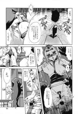 Page 65 of Midara na Junshin | Indecent Innocent Heart