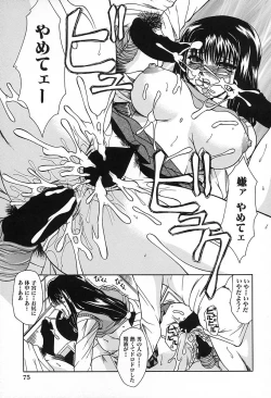 Page 79 of Midara na Junshin | Indecent Innocent Heart