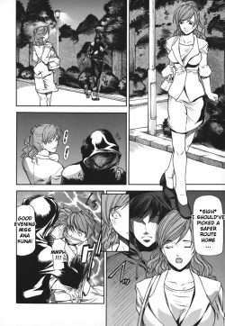 Page 98 of Nyu-seihin | Milk Sex Cow