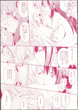 Page 29 of Kanojo ga Ofuro ni Haittara