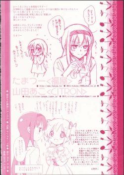 Page 34 of Kanojo ga Ofuro ni Haittara