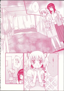 Page 8 of Kanojo ga Ofuro ni Haittara