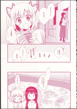 Page 9 of Kanojo ga Ofuro ni Haittara