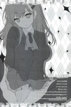 Page 19 of Ijiwaru Suzuya