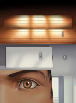 Page 22 of Faker's Affair 2