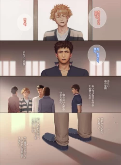 Page 42 of Faker's Affair 2