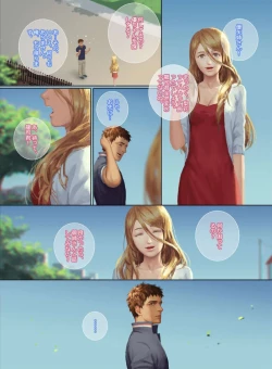 Page 44 of Faker's Affair 2