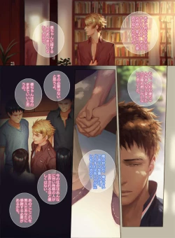 Page 46 of Faker's Affair 2