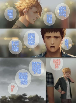 Page 50 of Faker's Affair 2