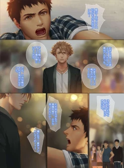 Page 54 of Faker's Affair 2