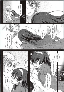 Page 9 of AND THEY LIVED happily ever after...001